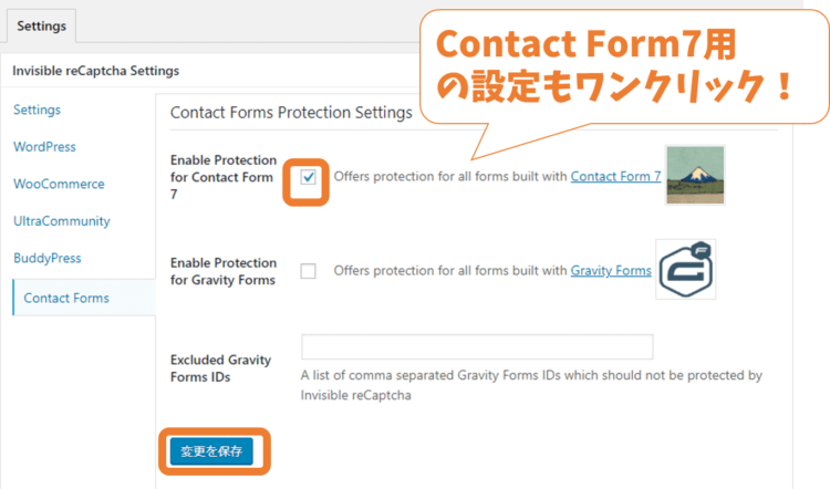Invisible reCaptcha for WordPressでContact Form7の設定