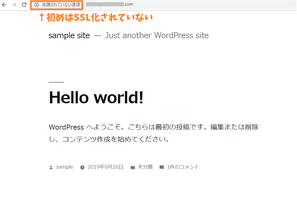 WordPressインストール後はSSL化されていない